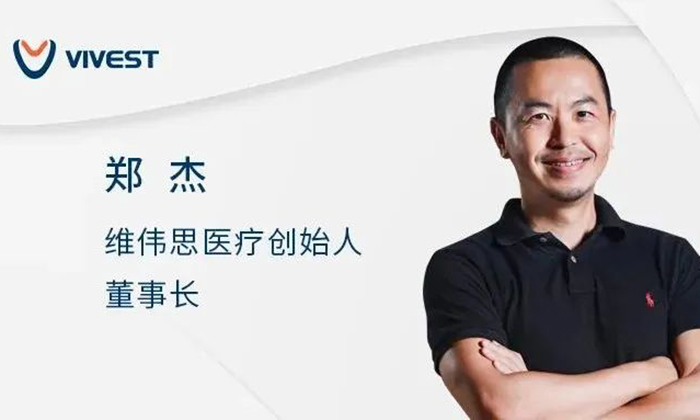 【動(dòng)脈網(wǎng)】掌管13萬(wàn)億的投資人，在怎么投醫(yī)療健康？